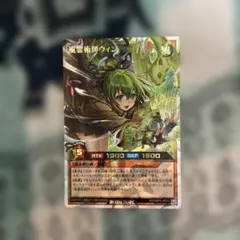 2026年最新】風霊術師ウィンの人気アイテム - メルカリ