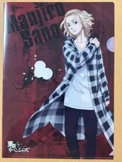 Item thumbnail for item 5633af9c-48e4-4681-9f93-f272535da4ec