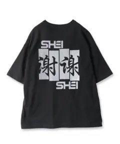 SHEI SHEI FRAG BIG TEE 謝謝 ロゴ Tシャツ