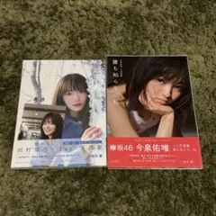 ゆっくん様 リクエスト 2点 まとめ商品