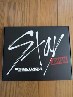 Stray Kids FC 入会特典