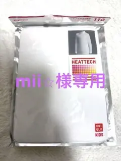 【新品】UNIQLO HEATTECH タートルネックT 110 ２セット