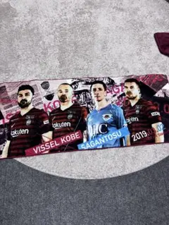 ヴィッセル神戸 記念タオルのサムネイル