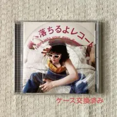 2026年最新】あいみょん レコードの人気アイテム - メルカリ