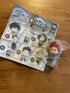 僕のヒーローアカデミア  ガチャガチャ プラプラマスコット 切島鋭児郎