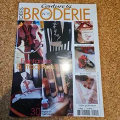 Idées Broderie N°15 - 刺繍と手芸特集