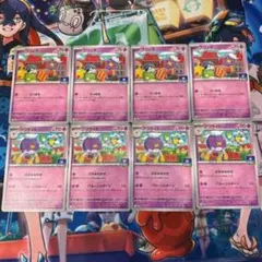 ジムプロモ　フワンテ　フワライド　4枚　セット