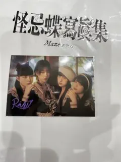 2025年最新】ファントムシータ サインの人気アイテム - メルカリ