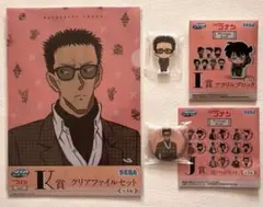 セガラッキーくじ　名探偵コナン　缶バッジ、アクリルブロック、クリアファイルセット