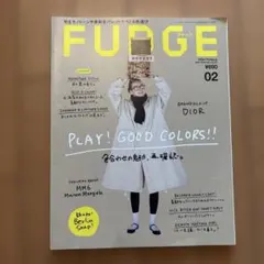 FUDGE 2023年4月号