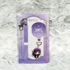 【新品/イオン限定】葬送のフリーレン フォンタブ&ストラップ 全種類 定価以下【新品未開封】葬送のフリーレン フォンタブ＆ストラップ全4