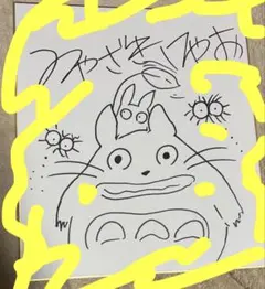 川村玲奈 直筆 サイン 色紙 声優 非売品 - メルカリ