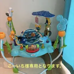 ディズニーベイビー ファインディングニモ ジャンパルー - メルカリ