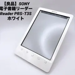 2026年最新】PRS-T3の人気アイテム - メルカリ