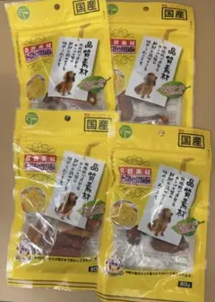 犬のおやつ　品質素材　チーズスティックささみ包み　4袋