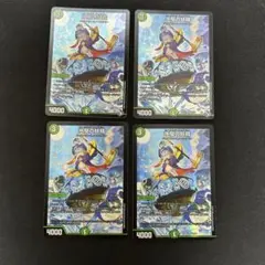 氷駆の妖精　４枚