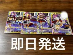 2025年最新】蝶野舞花の人気アイテム - メルカリ