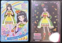 ひみつのアイプリ つむぎ ミルフィーカード ウェルカムチェリーグリーン セット