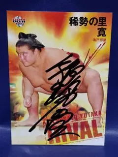 稀勢の里　直筆サインカ―ド　第72代横綱 大相撲　SUMO