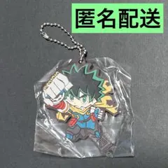 ヒロアカ　デク　緑谷出久　ラバーキーホルダー