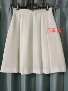【美品】MISCH MASCH ミッシュマッシュ膝丈スカート ホワイト 日本製のサムネイル