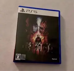 PS5 野狗子 スリッターヘッド やくし