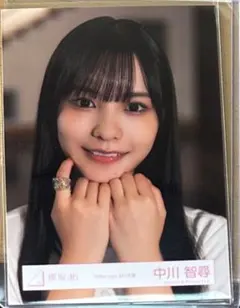 2025年最新】中川智尋の人気アイテム - メルカリ
