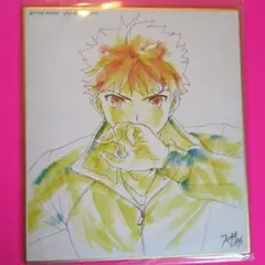 Fate/stay night ufotable cafe ミニ色紙　衛宮士郎