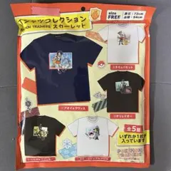 2026年最新】ポケモンセンター tシャツコレクションの人気アイテム