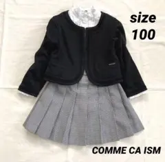 3/6までCOMME CA ISM ブラック ジャケット スカート セット100
