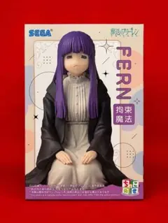 葬送のフリーレン ちょこのせ プレミアムフィギュア フェルン 拘束魔法