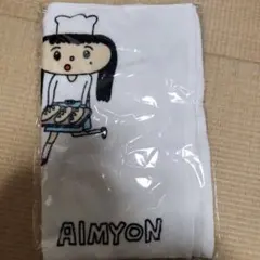 あいみょん ヘブンズベーカリー