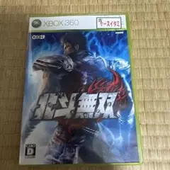 北斗無双 北斗の拳 XBOX360