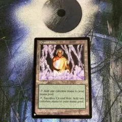Crystal Vein 水晶鉱脈 MTG - メルカリ