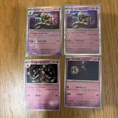 ヨノワール スカーレット&バイオレット ハイクラスパック テラスタルフェスexのサムネイル