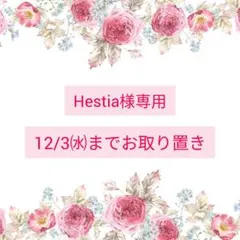 《No.2253❀》ハンドメイド　レジンヘアゴム　グリーンmix　フラワー　大