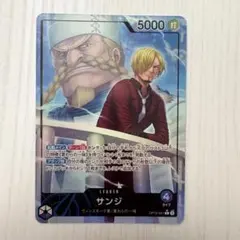 サンジ L リーダーパラレル(リーパラ) OP12-041