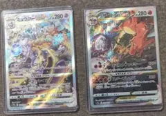 ポケモンカード ミュウツーVSTAR リザードンVSTAR SAR 2枚セットのサムネイル