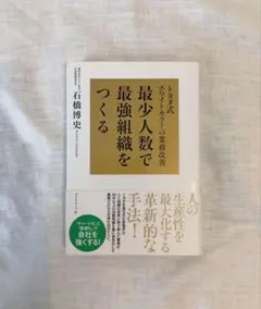 Item thumbnail for item 469461da-f14f-4f6e-9aa3-ed730821c025