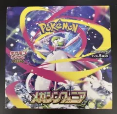 ポケモンカード メガシンフォニア シュリンクなし ペリペリ有り 1BOX