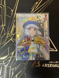 ガンダムトライエイジ セシア ガンダムトライエイジ on X: 