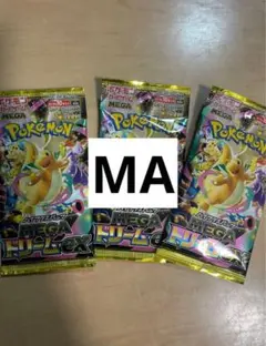 メガドリームex 3パック