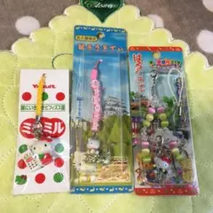 ハローキティ はろうきてぃ 限定ストラップ（名古屋、愛媛）ミルミル