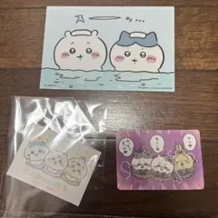 ちいかわ ポストカードとシールセット