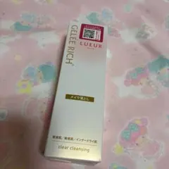 ジュレリッチリュール*クレンジングのサムネイル