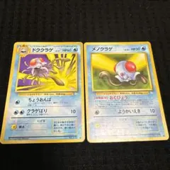 Item thumbnail for item 15b022f2-1f1a-4123-be04-f72ed72b7211