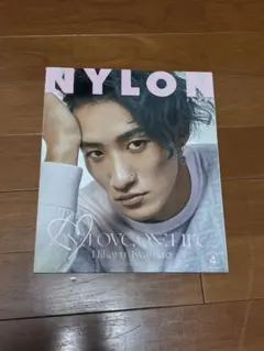 NYLON JAPAN 2022年4月号 岩本照