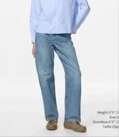 UNIQLO JW ANDERSON ストレートジーンズ　23のサムネイル