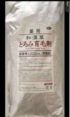 旅美人 とろみ育毛剤1000g アズマ商事 Amazon | 旅美人 アズマ商事の 和漢草 とろみ育毛剤 | 旅美人 | 育毛
