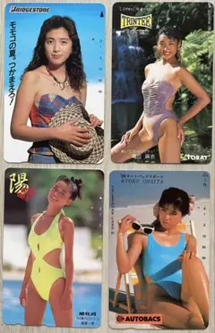 使用済　テレホンカード　水着 コレクション 4点　テレカ 一穴　旭化成